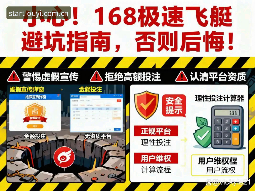 资深用户手把手教你用欧亿体育官方最新版备用网址，新手避坑就看这篇
