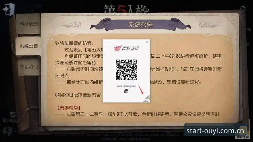 欧亿体育官方最新版实时比分避坑指南：从数据同步到设备登录的完整使用教程
